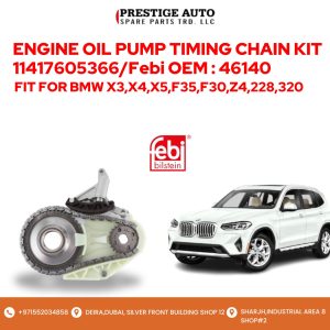 ENGINE OIL PUMP TIMIMG CHAIN KIT
